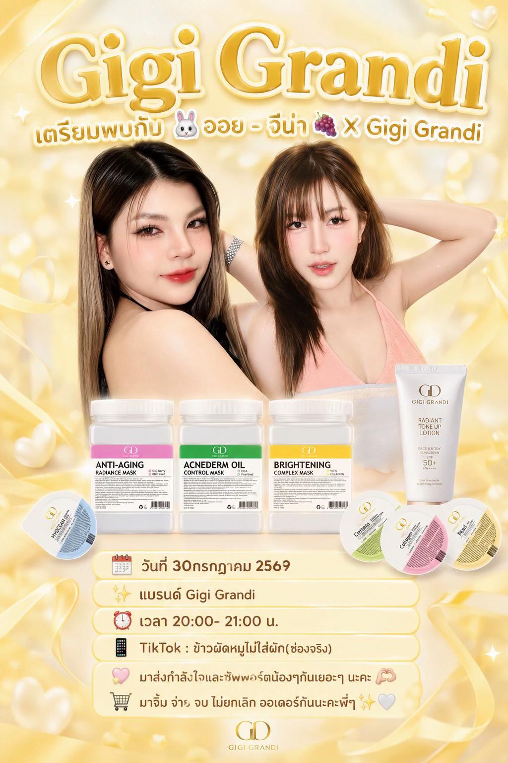@พส. 🐰🐳