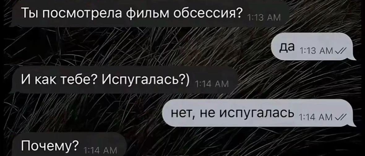 @a m o r e