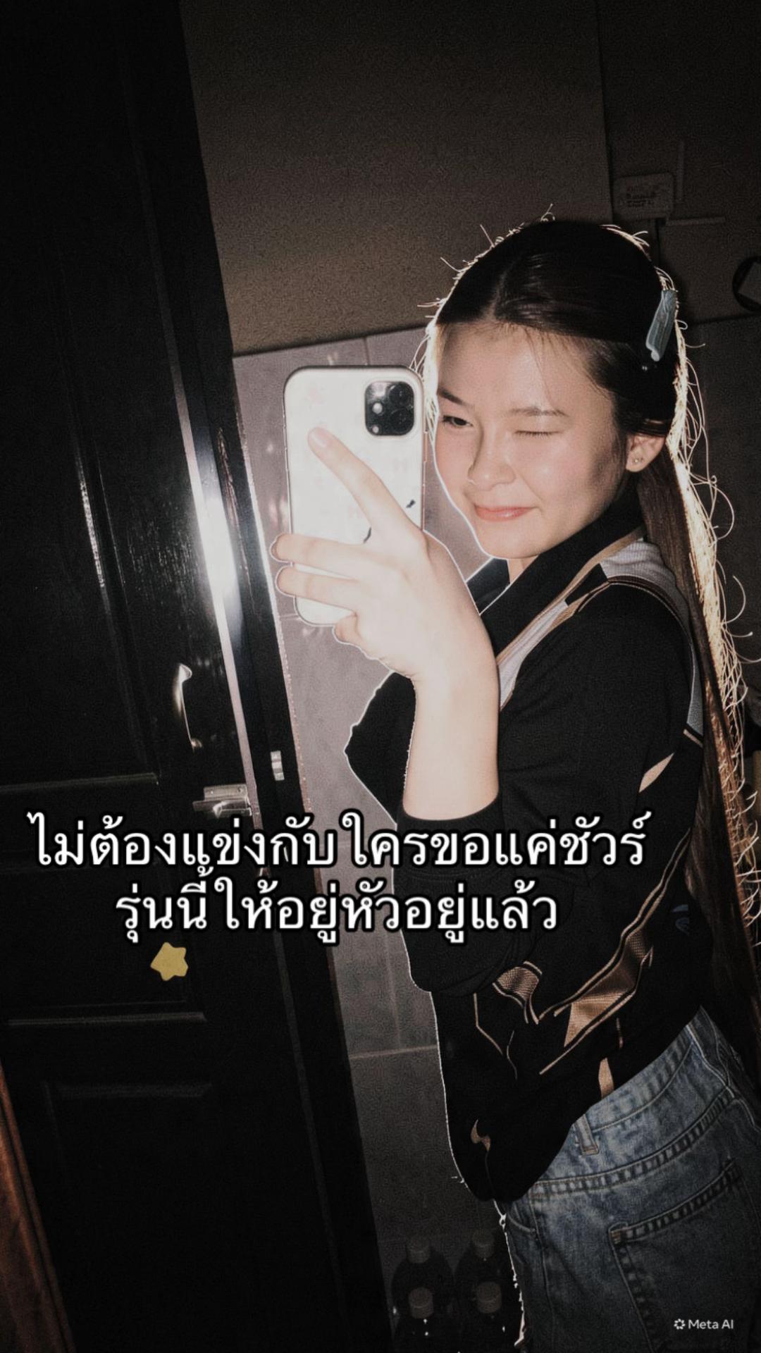 @ຫົວເເບ້ນ😛