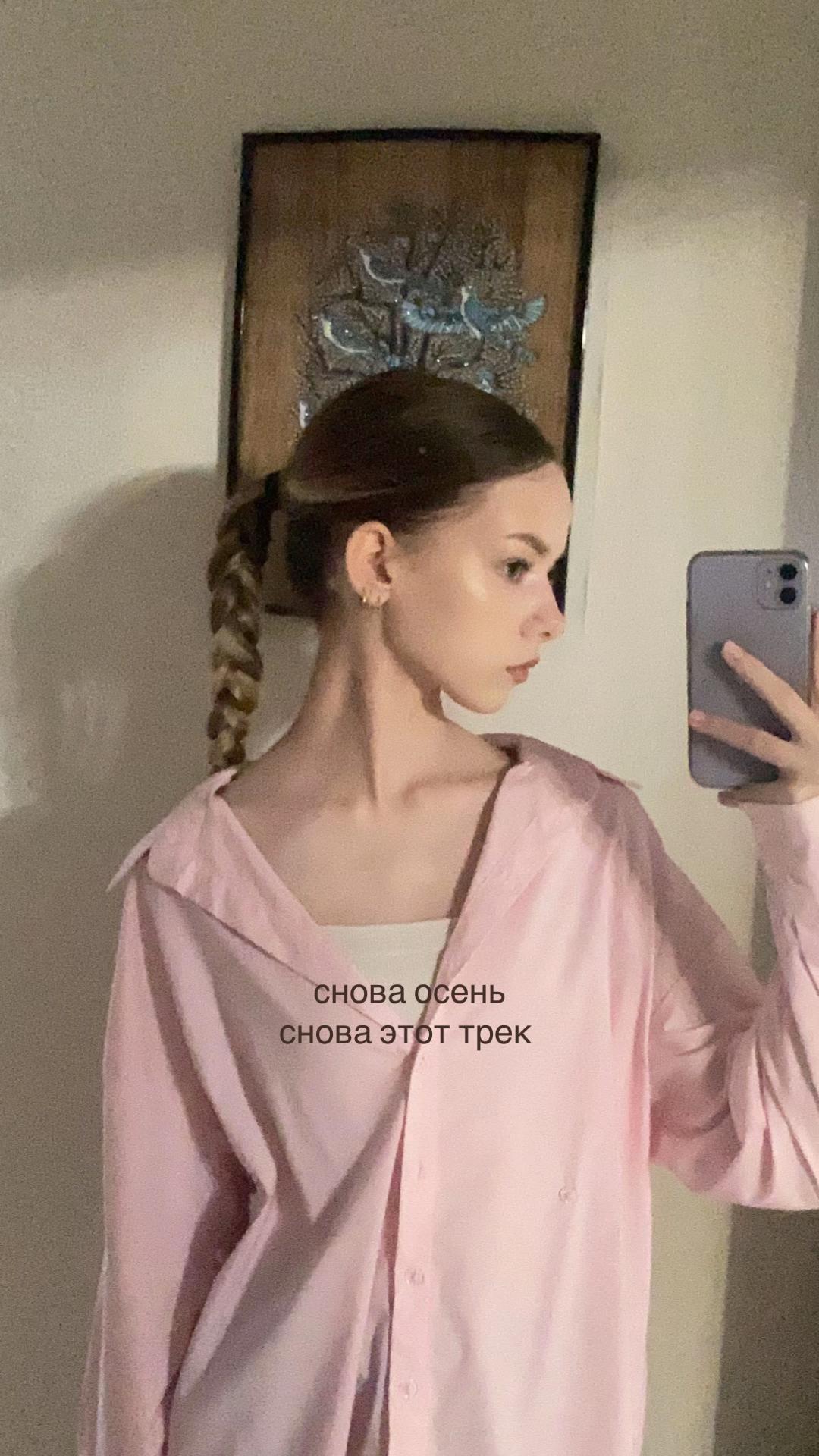 @тгк: натти
