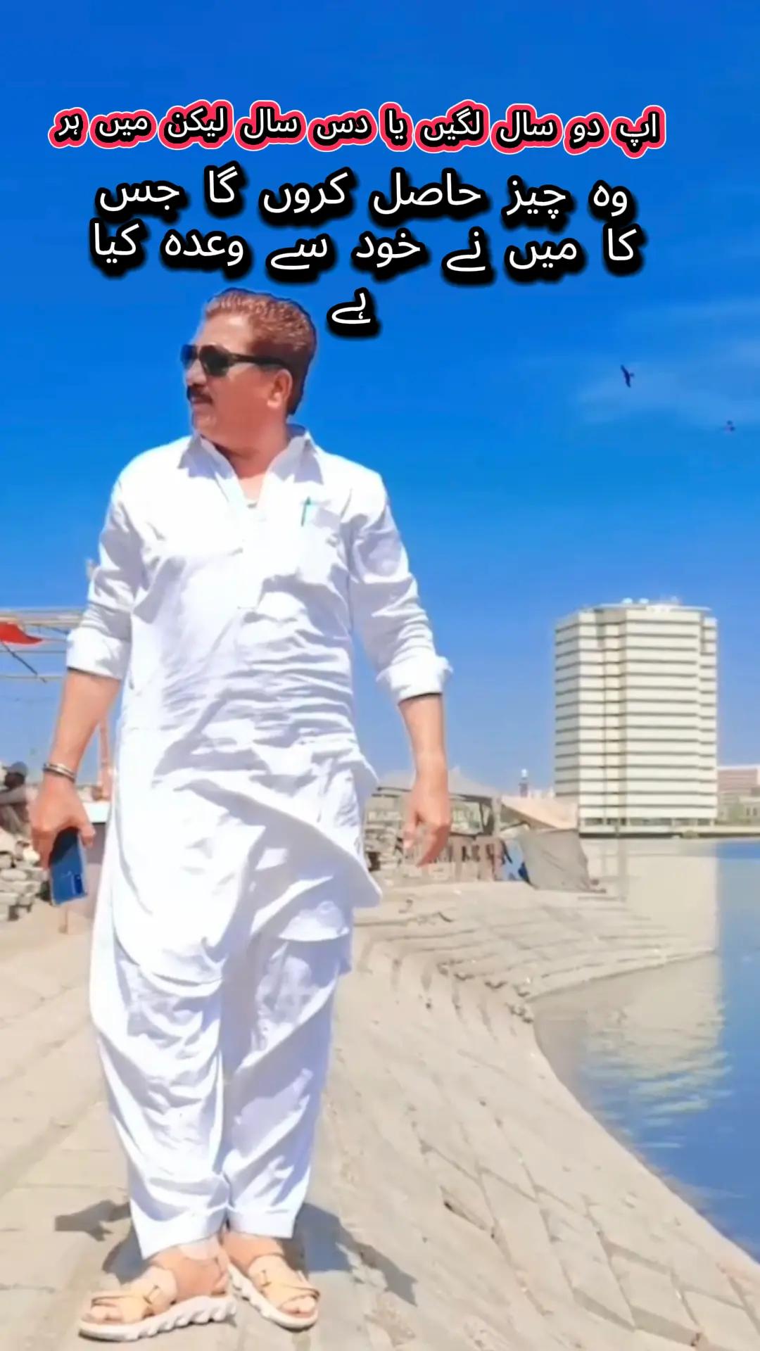 @khan jee 90