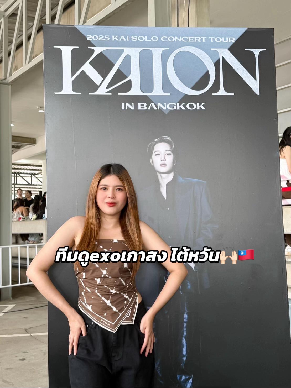 @จีอาหวานร้อย