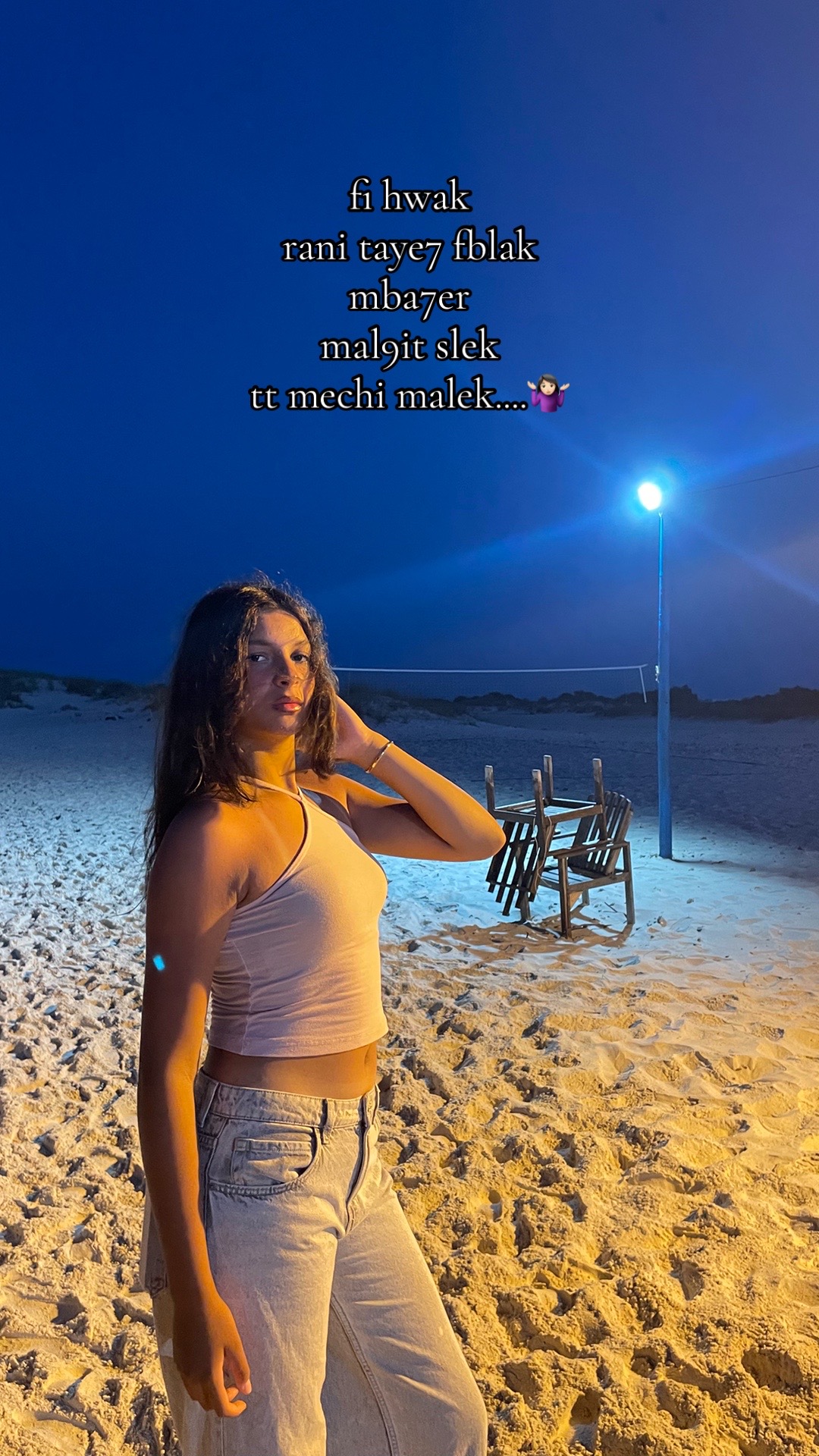 @yosra____sasou