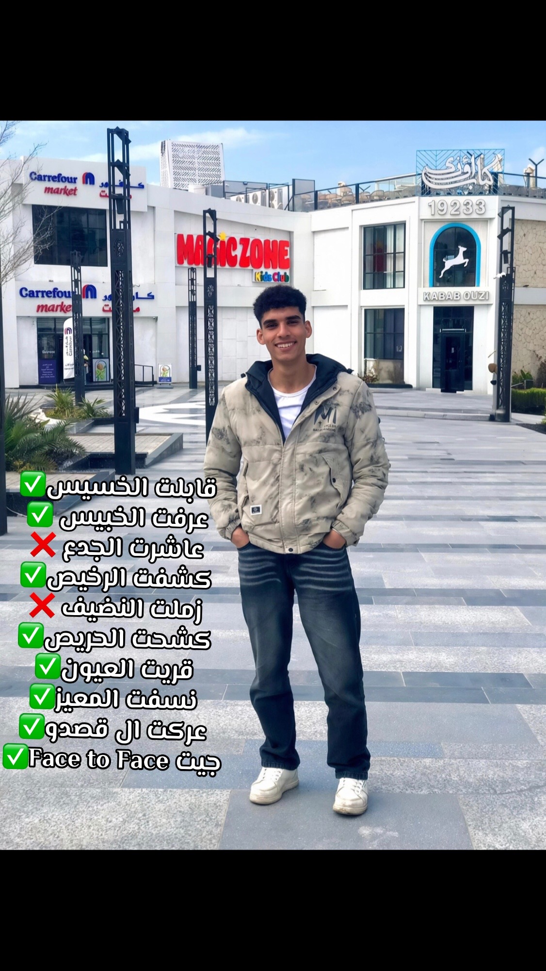 @Mohamed Ahmed๐๐งฟ