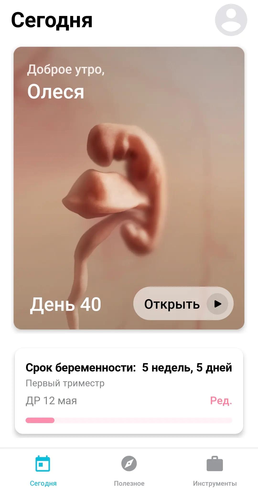 @Олеся