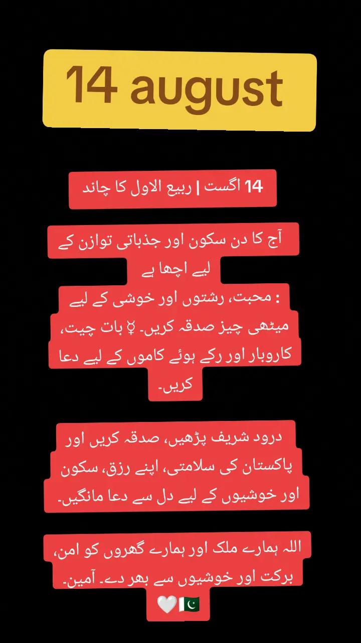 @cosmic connection