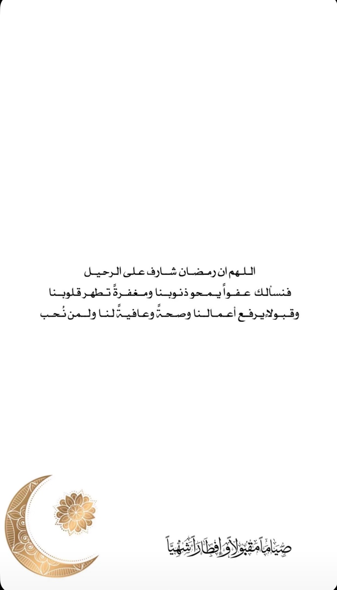 @ملاك العتيبي 📚🌍