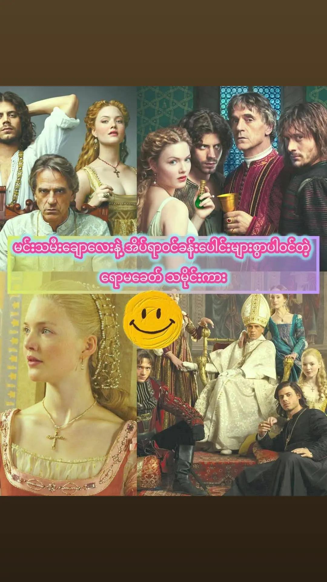 @MK Movie Review...