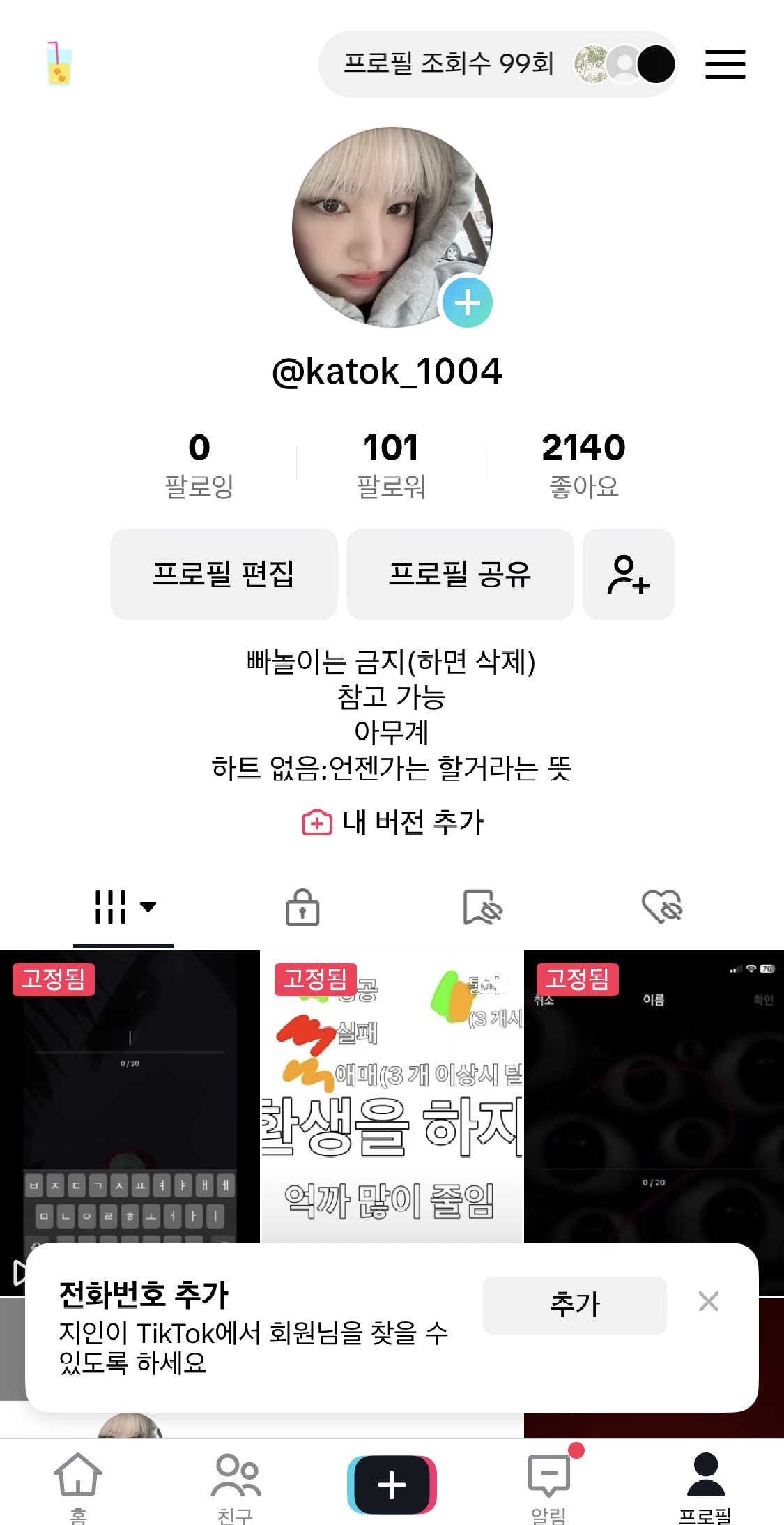 @접
