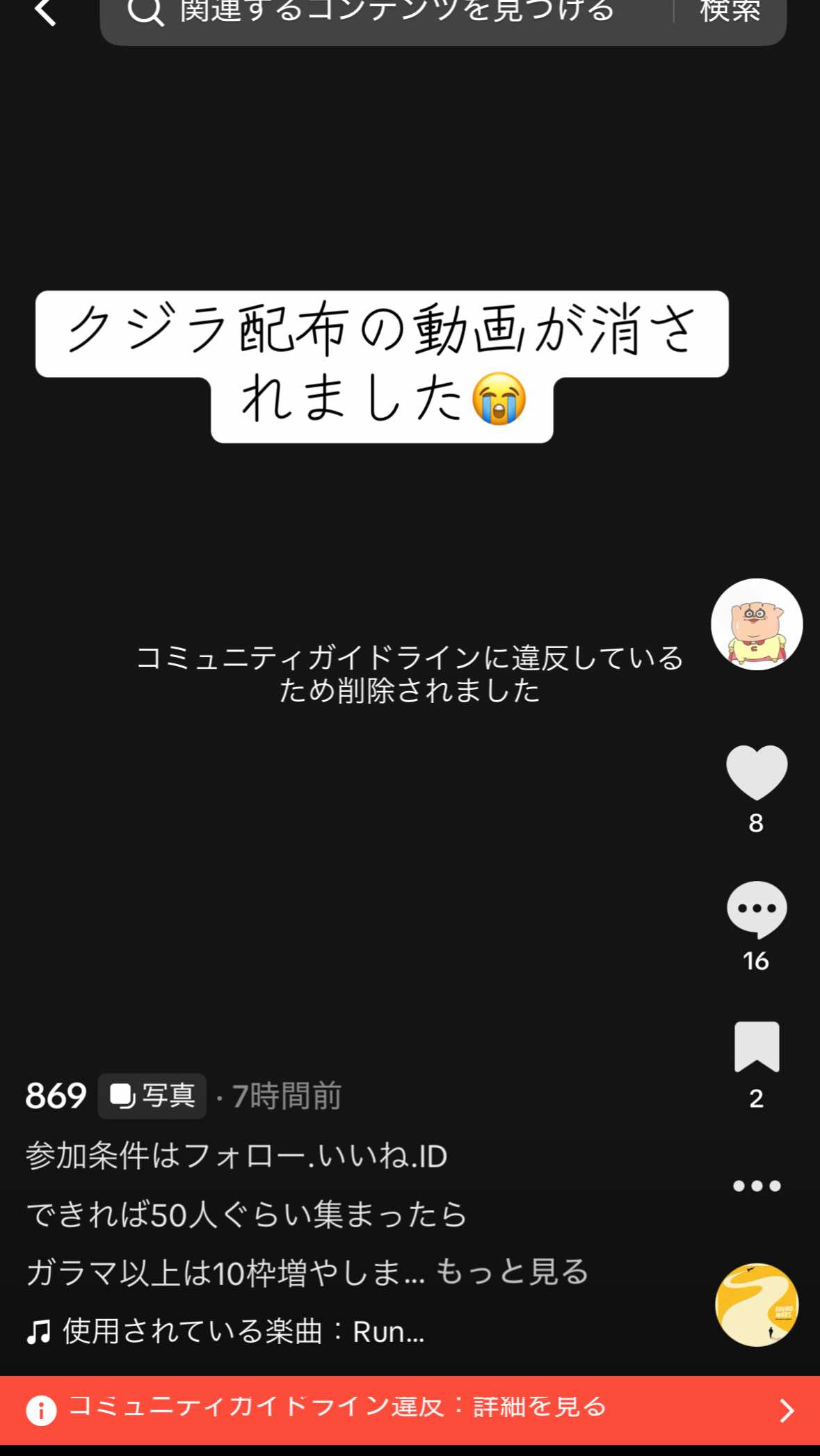 @869