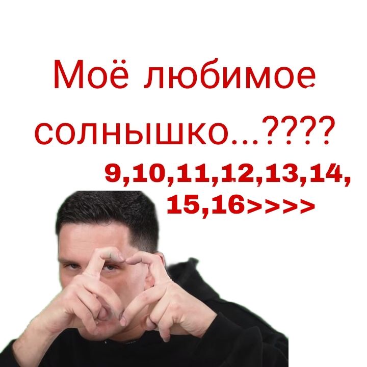 @🛐Фанатка КДМ/ЛИГИ🛐