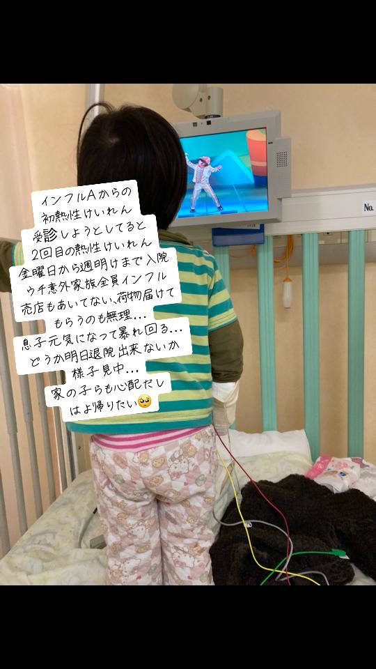 @も10たま15個のあーたん🕊️🔗