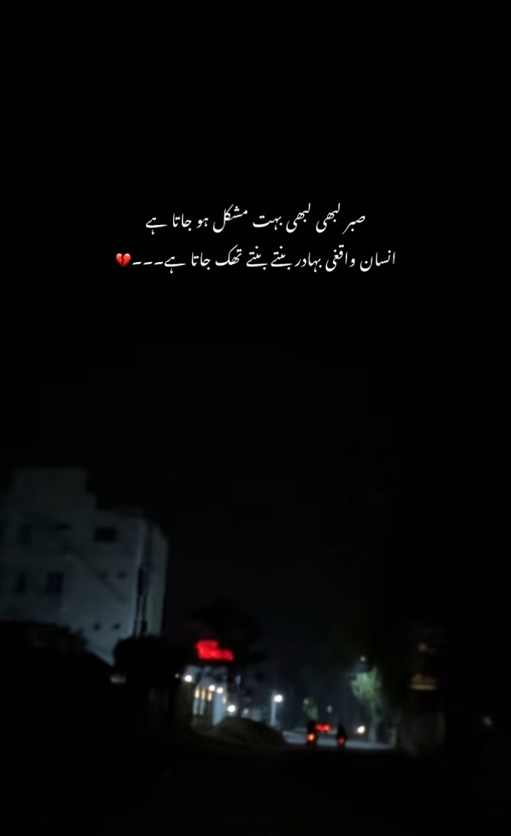 @🥀معصوم لڑکی🥀