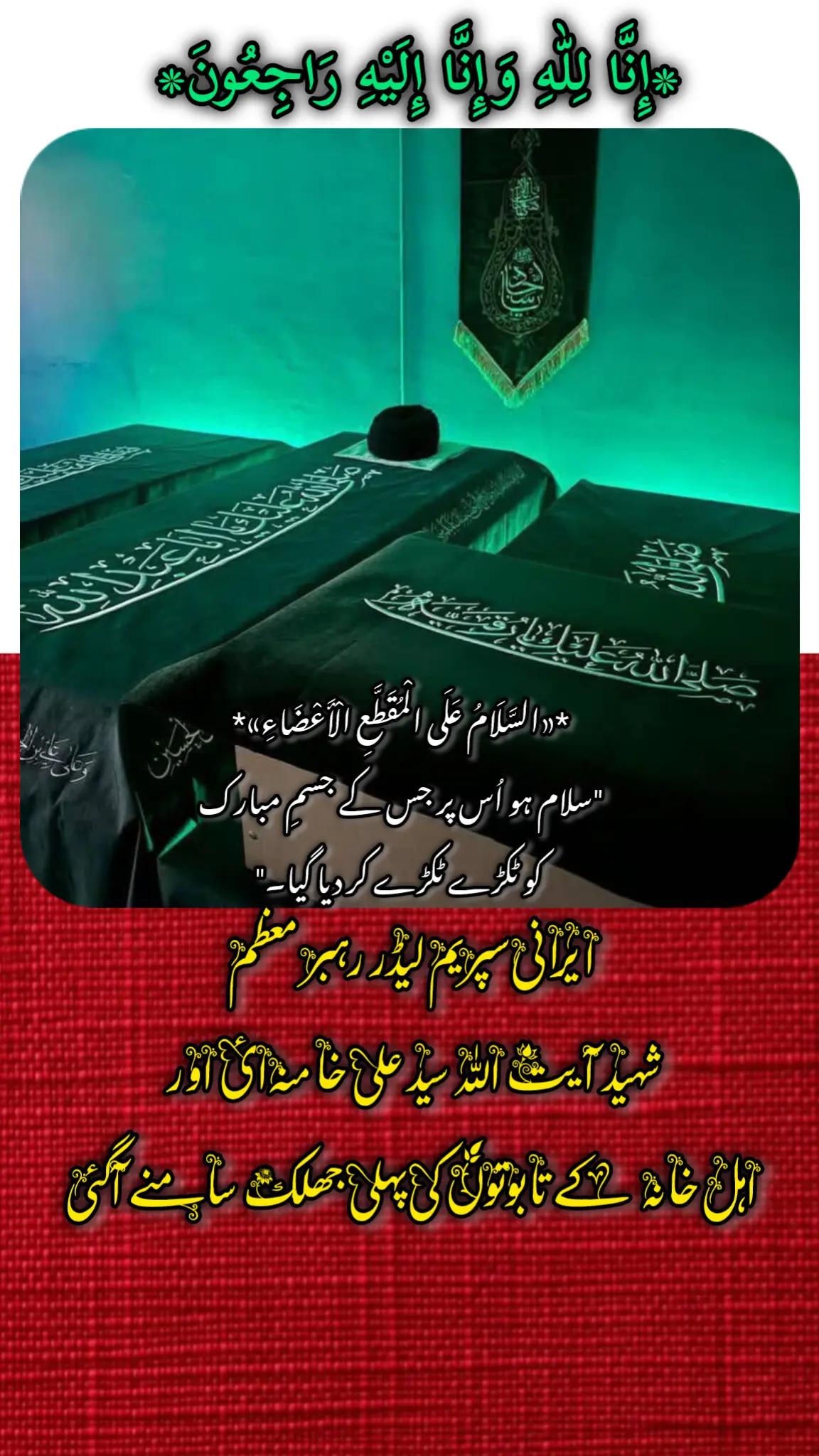 @🍁☫ياعٌـ𓃬ۖ𓄌ۖ𓃬ـلّٰــۖيۚ☫🍁