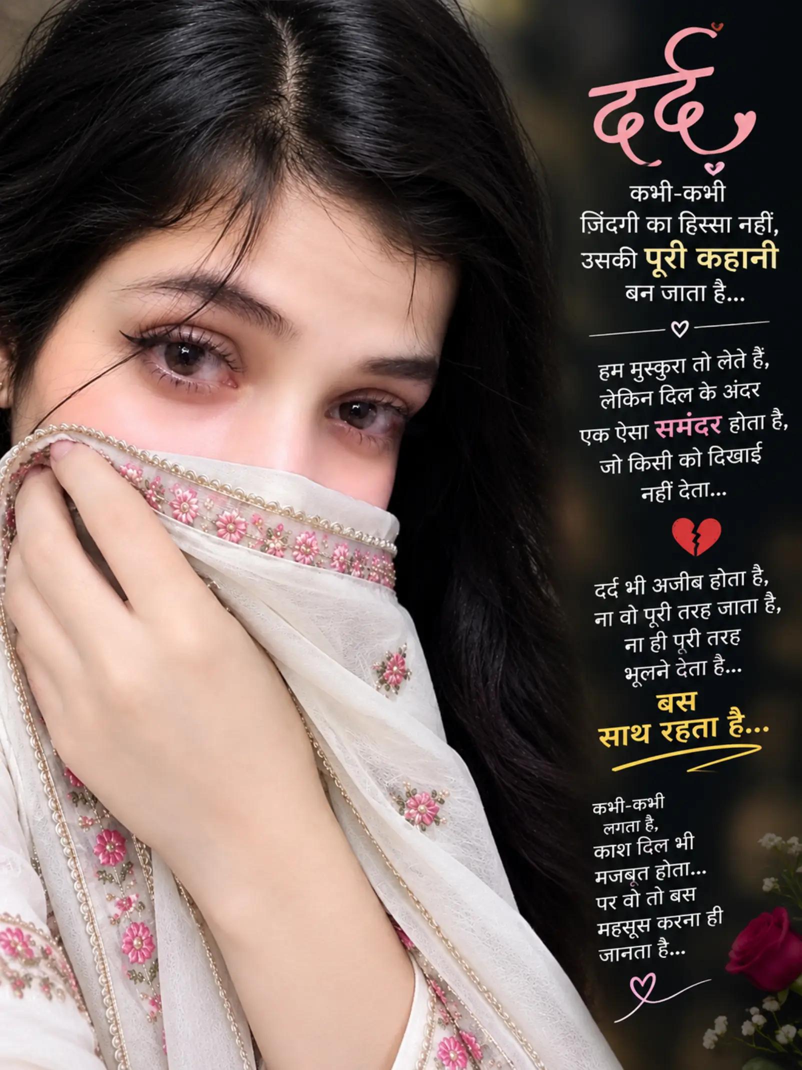 @Zeenat Ansari زینت انصا ری