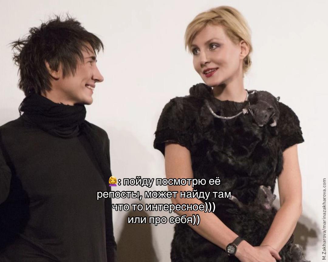 @верю ренате
