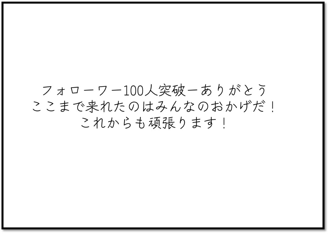 @nosukeman!!