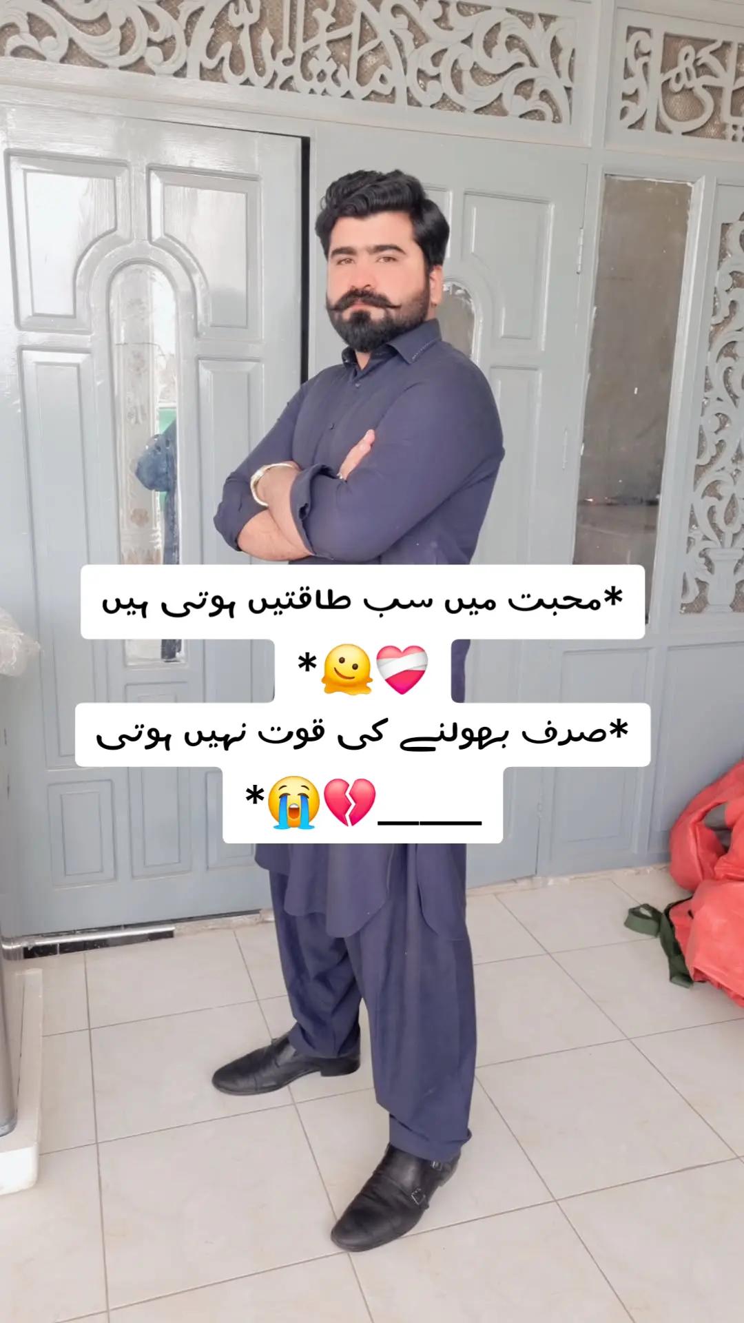@Raees bajwa 49