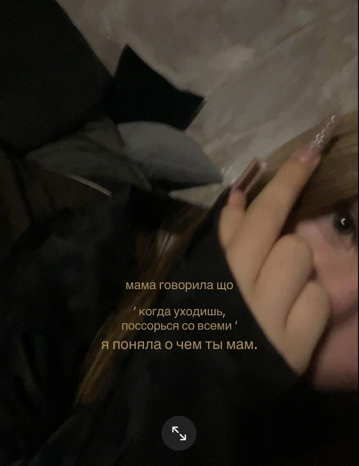 @ксеша🫦