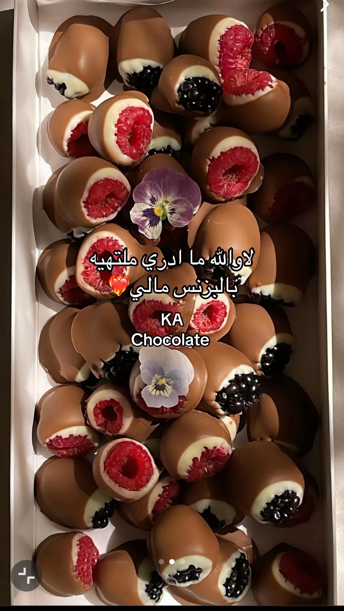 @KA Chocolate🍓🫐