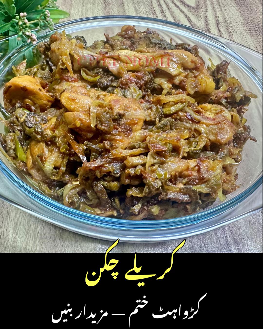 @chefnomipk