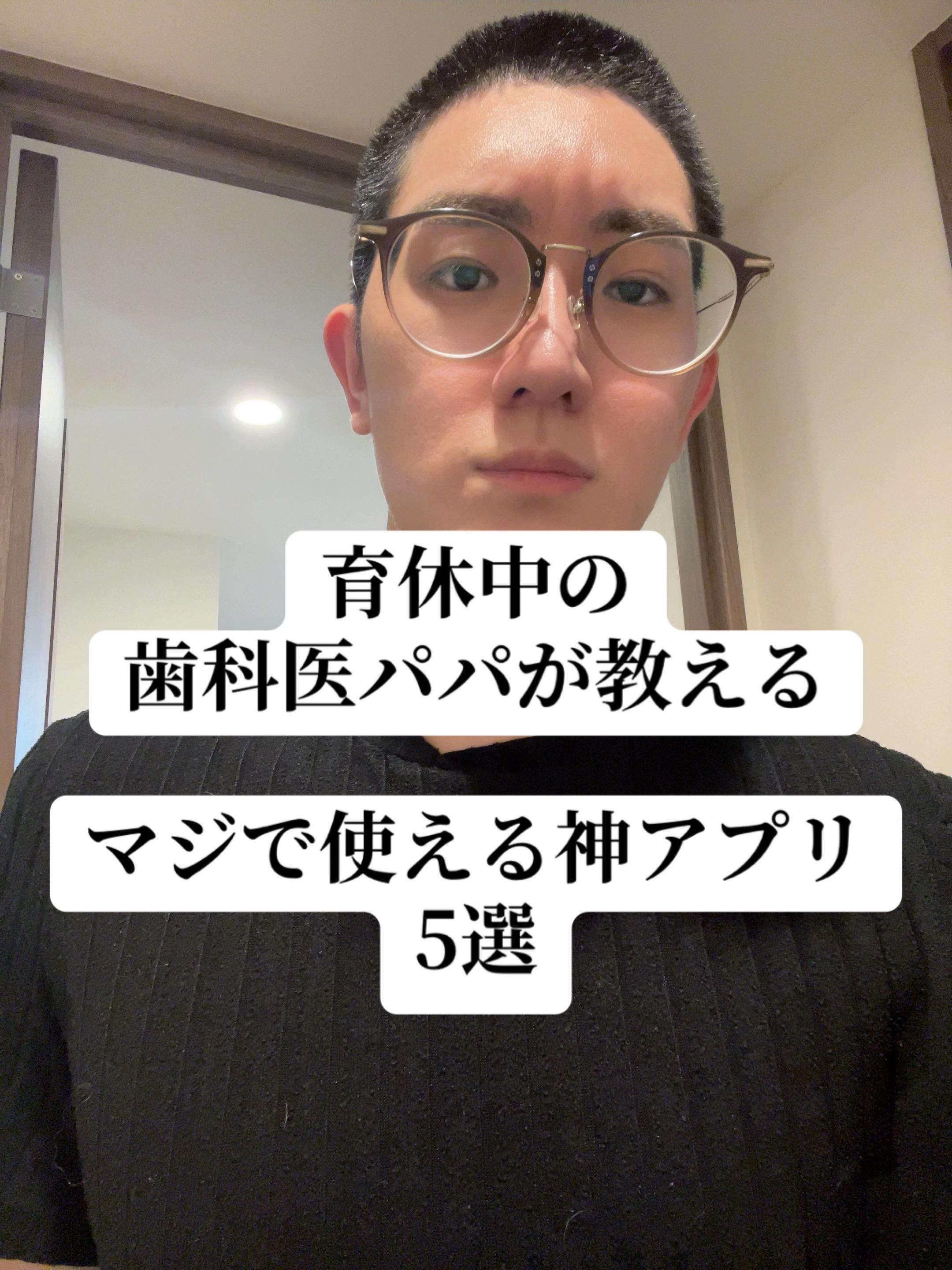 @うんとも夫婦