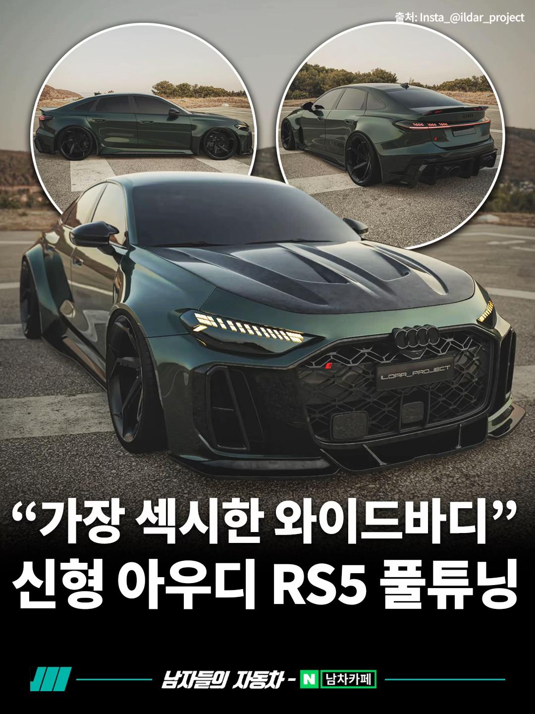 @<남자들의 자동차 - 남차카페>