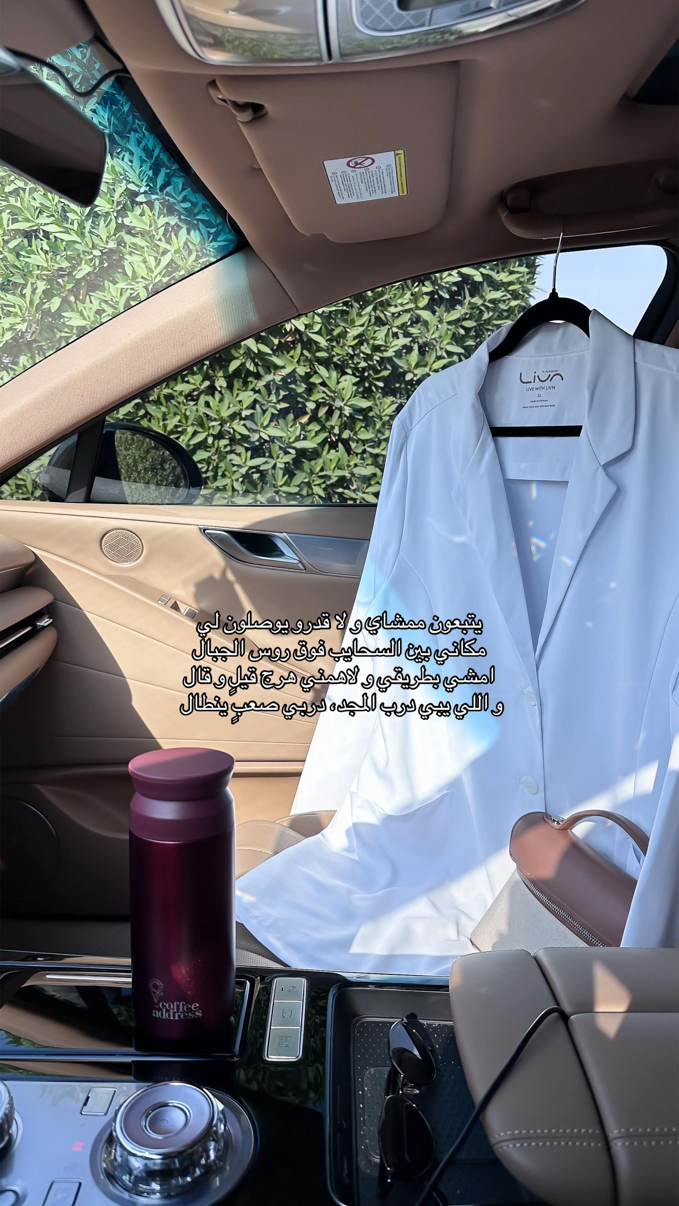 @Shahad Alotaibi 👩🏻&zwj;⚕️|☕️| 📸