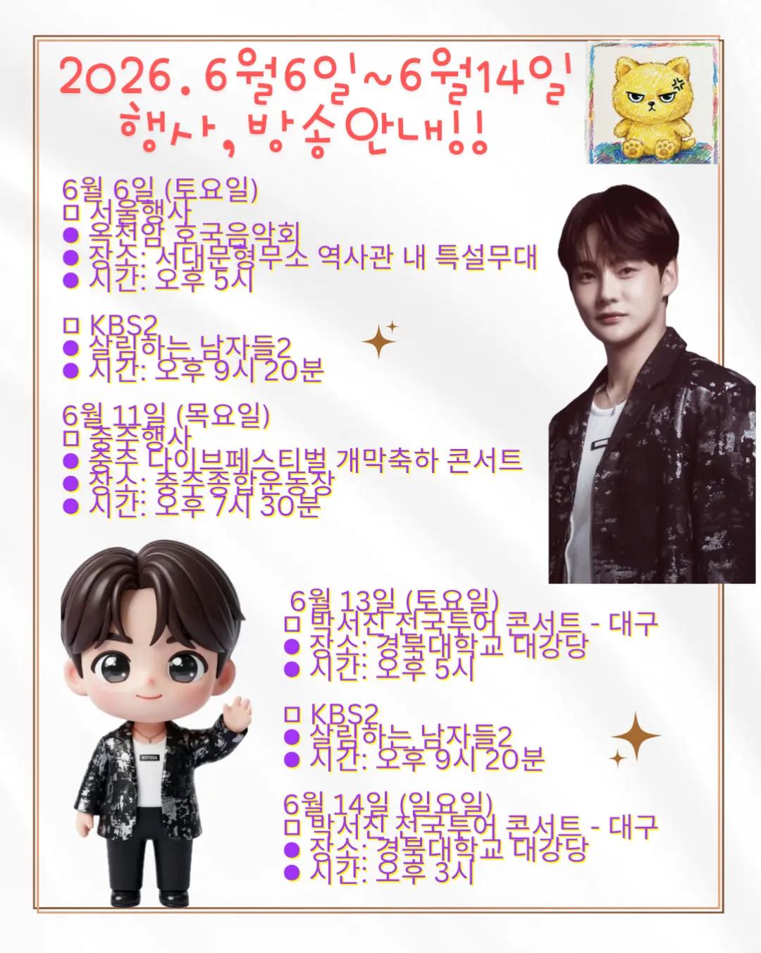 @절대적깜찍이(아산)