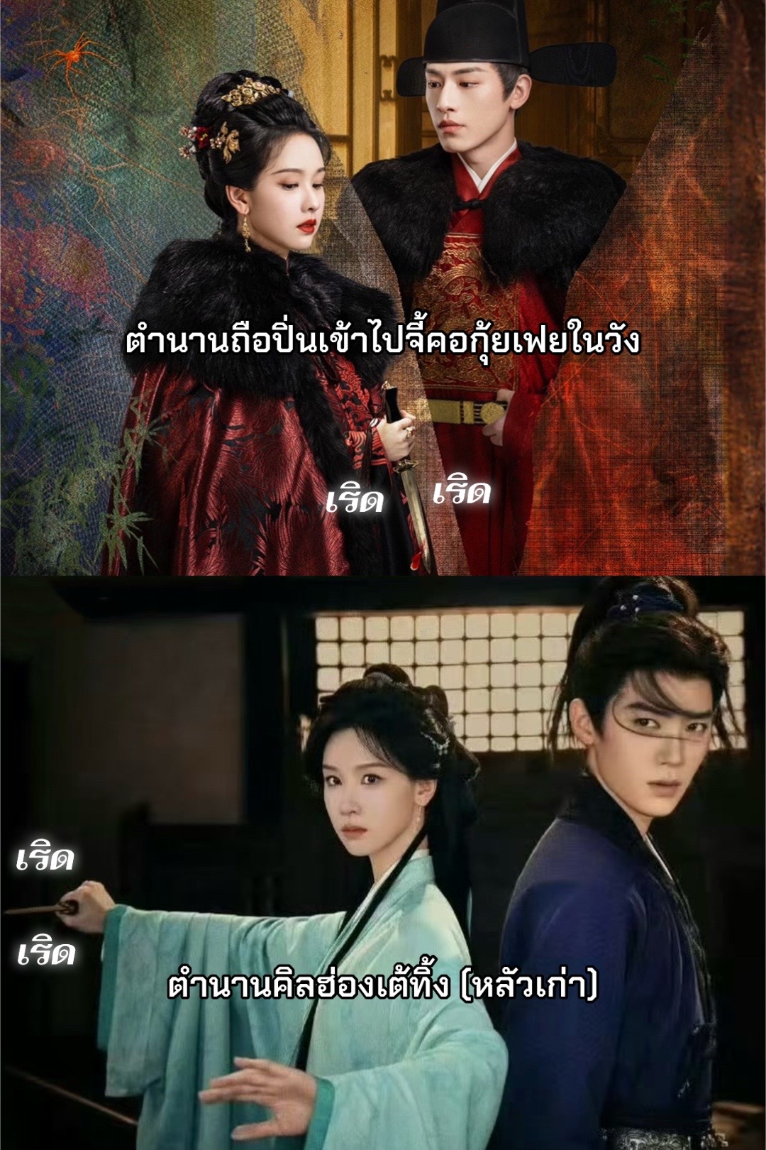 @Daralakornthai นำเข้าชุดจีน汉服