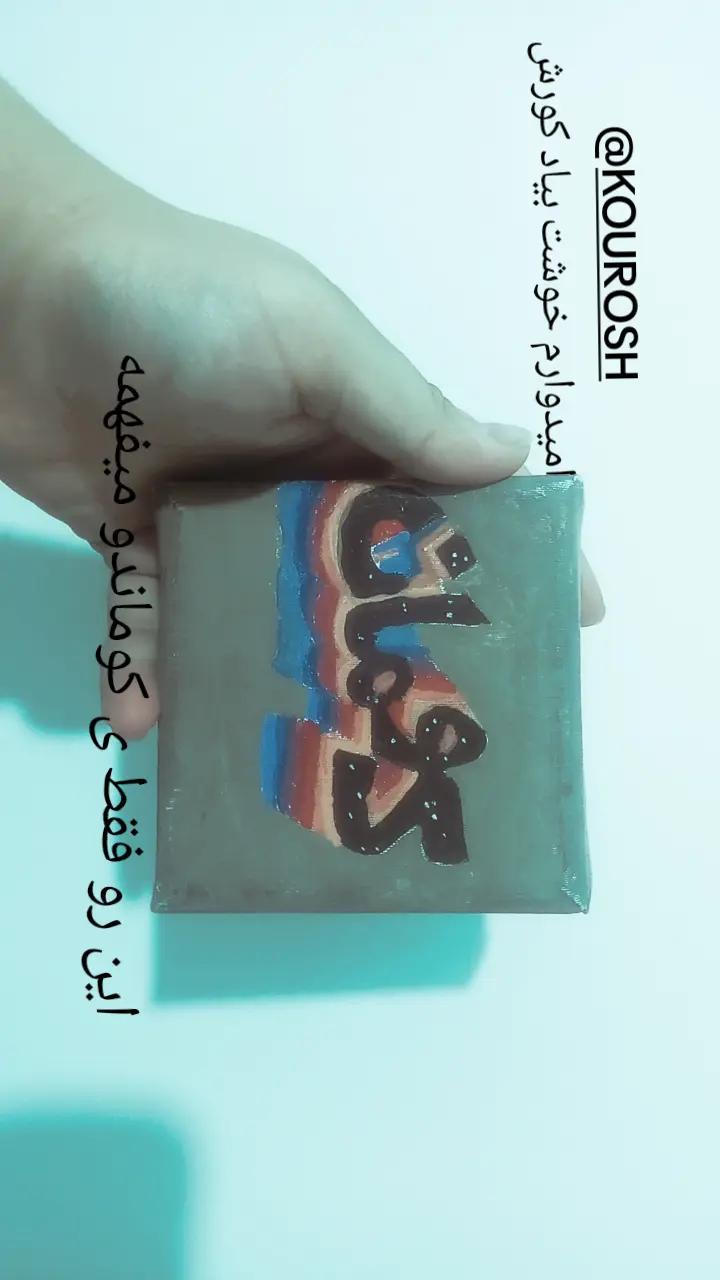 @☆𝖐𝖎𝖒𝖎𝖆☆