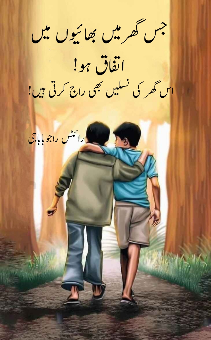 @Raju BaBa G