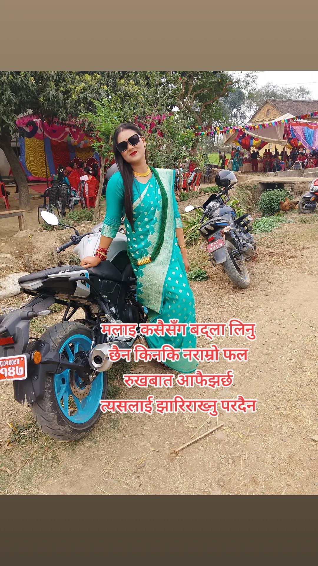 @❤️संगिता🫀 घोटैलि🌹