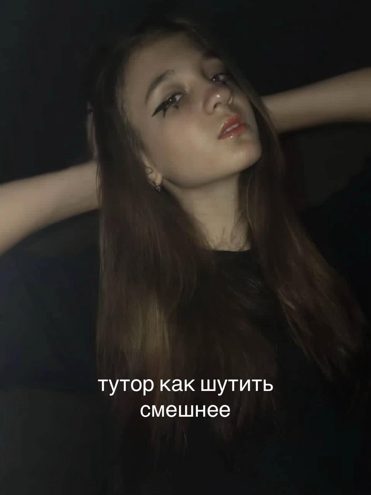 @лисёнок