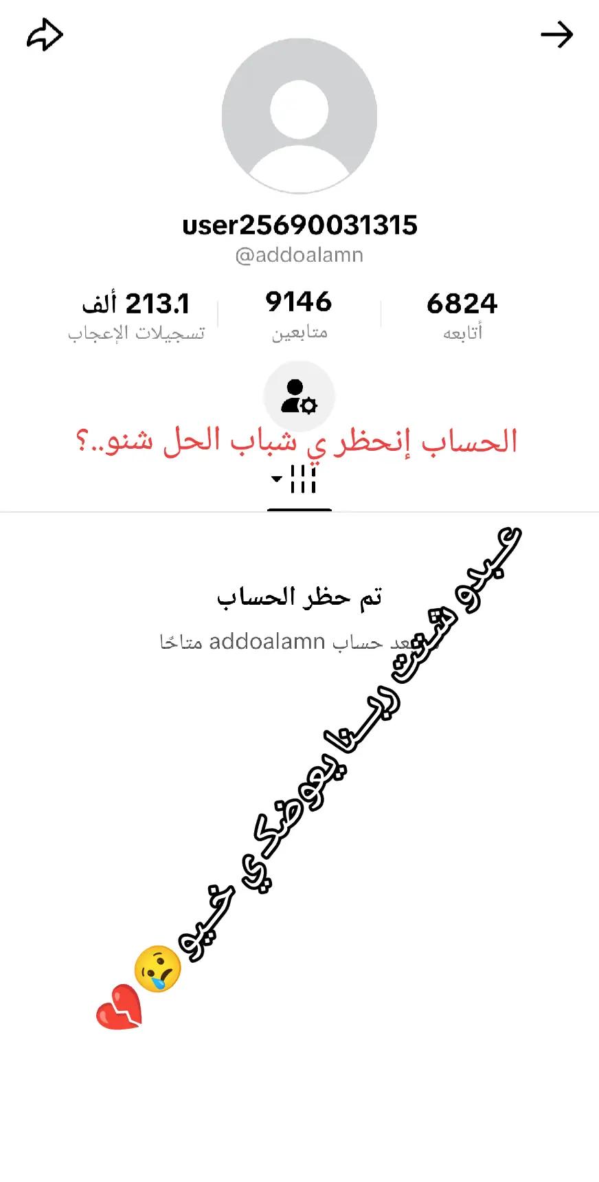 @♛&lsquo;ٌالنَشـْـــمِي&sup1;//Ahmed♛