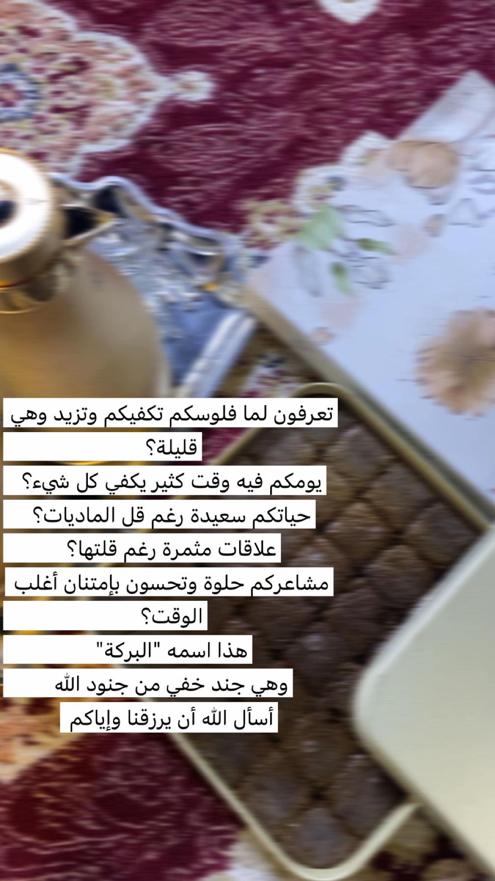 @جواهر العنزي