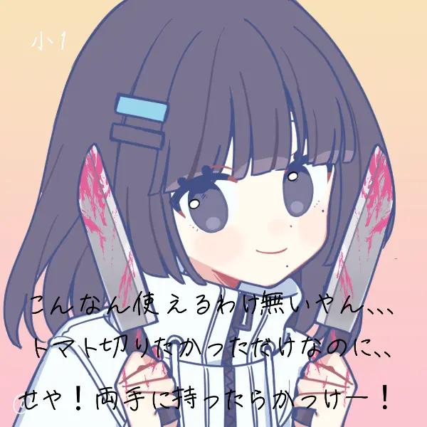 @ソフトさきイカpm.3