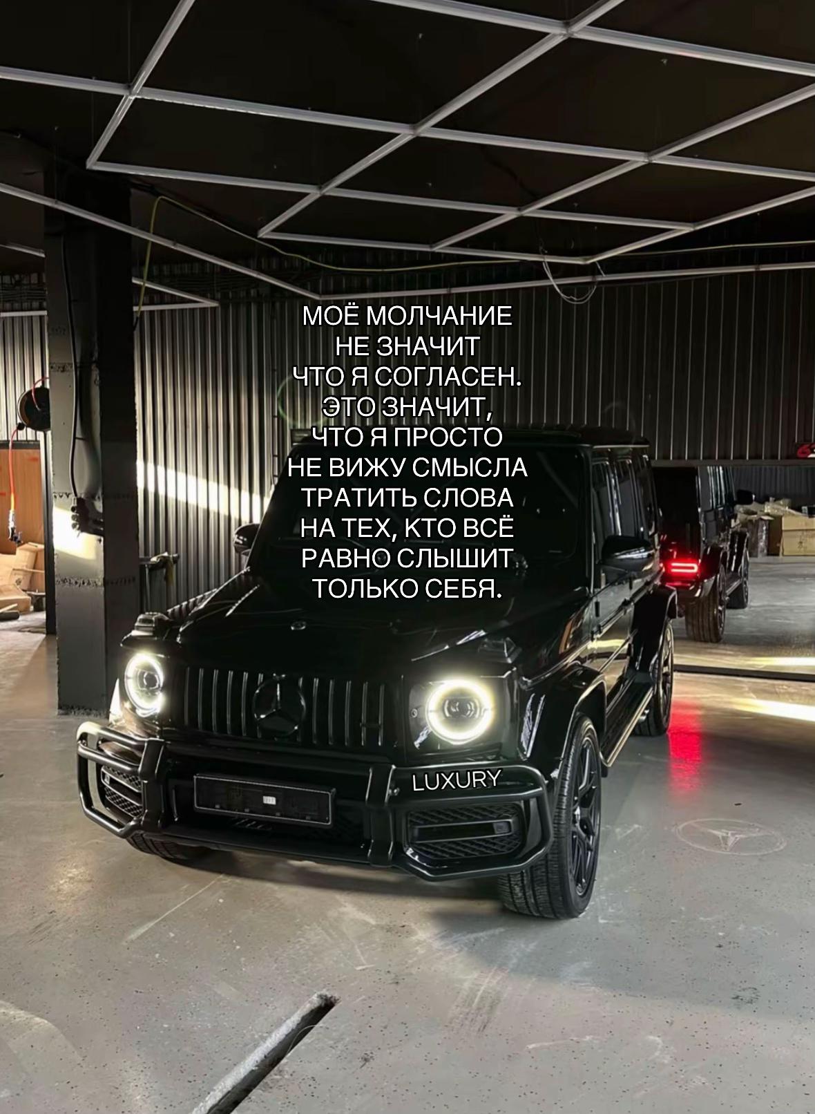 @LUXURY