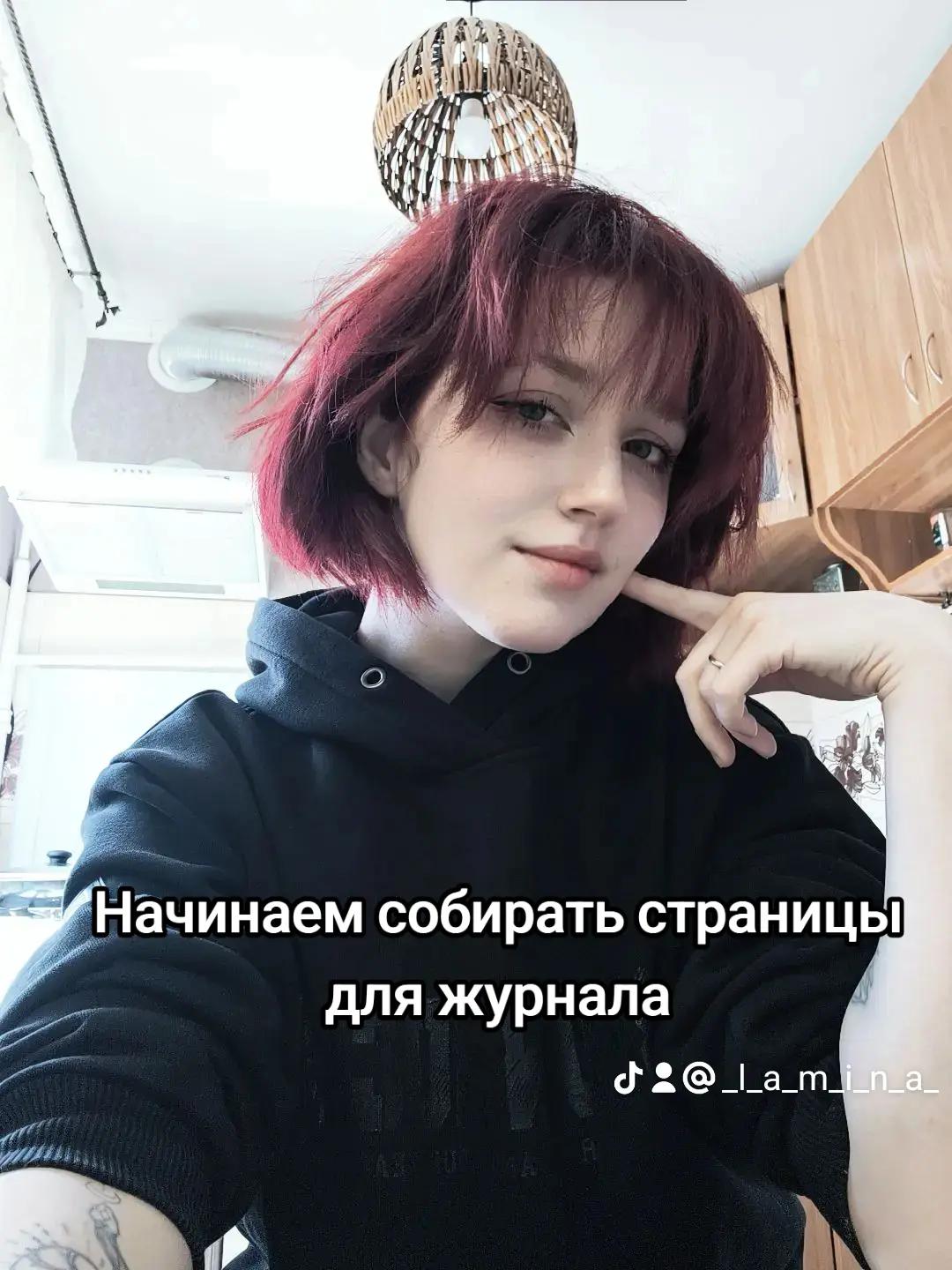 @Бешеная улитка 🐌