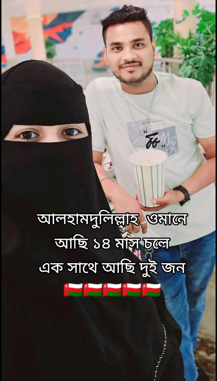 @⎯͢⎯⃝ munni akther✮ᚐ ☹✾🦋