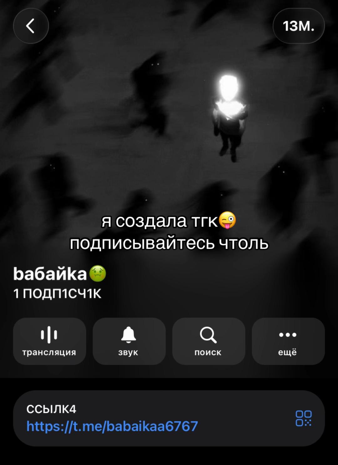 @бабайка🤢