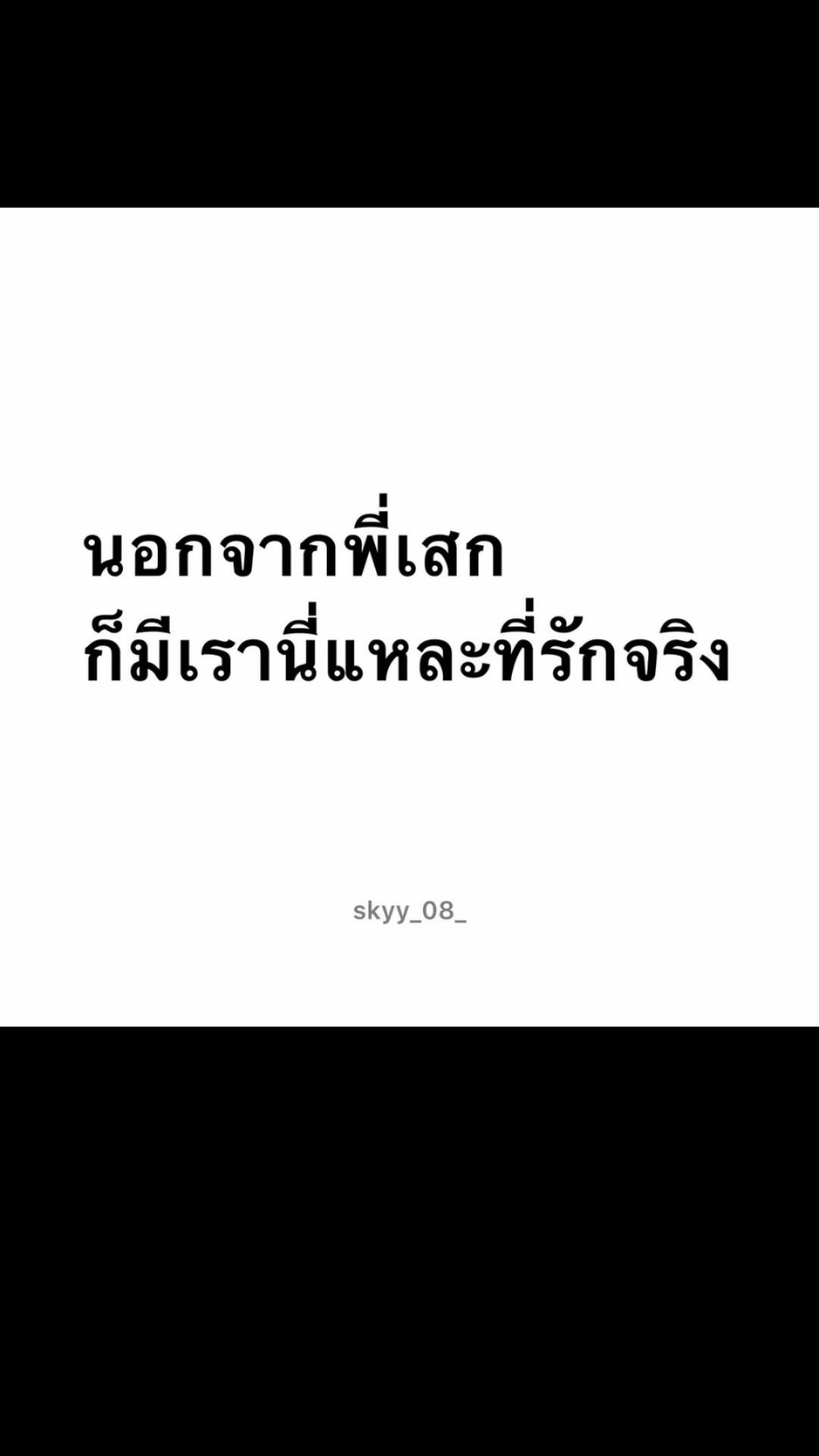 @คุณ ชาร์ ᴗ̈