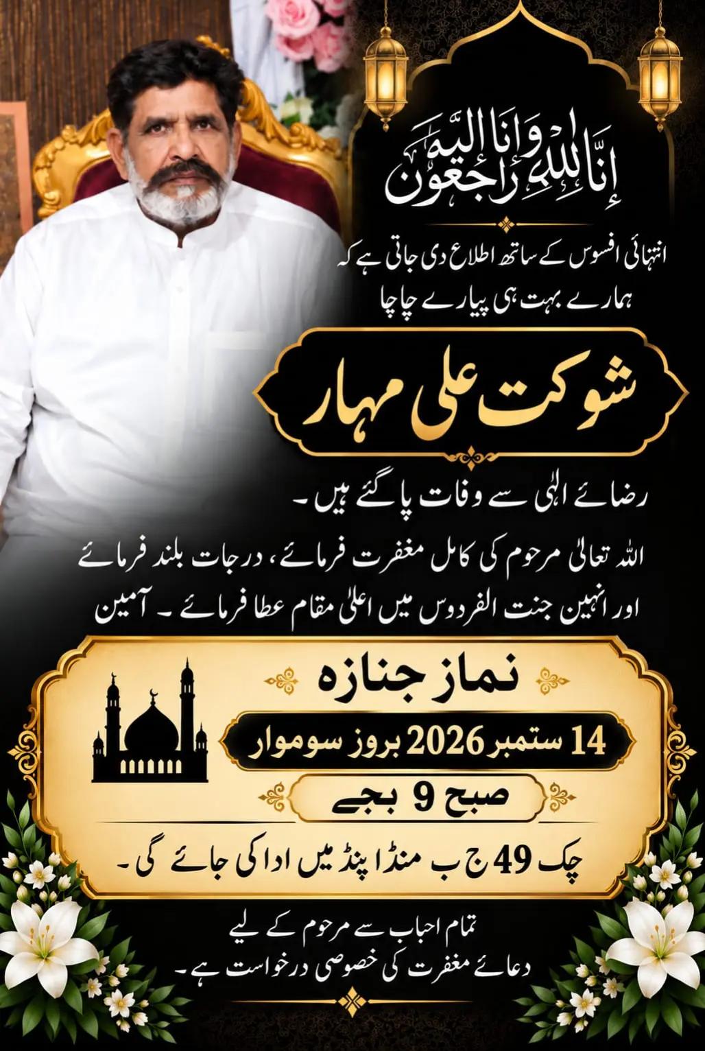 @Habib Ur Rehman