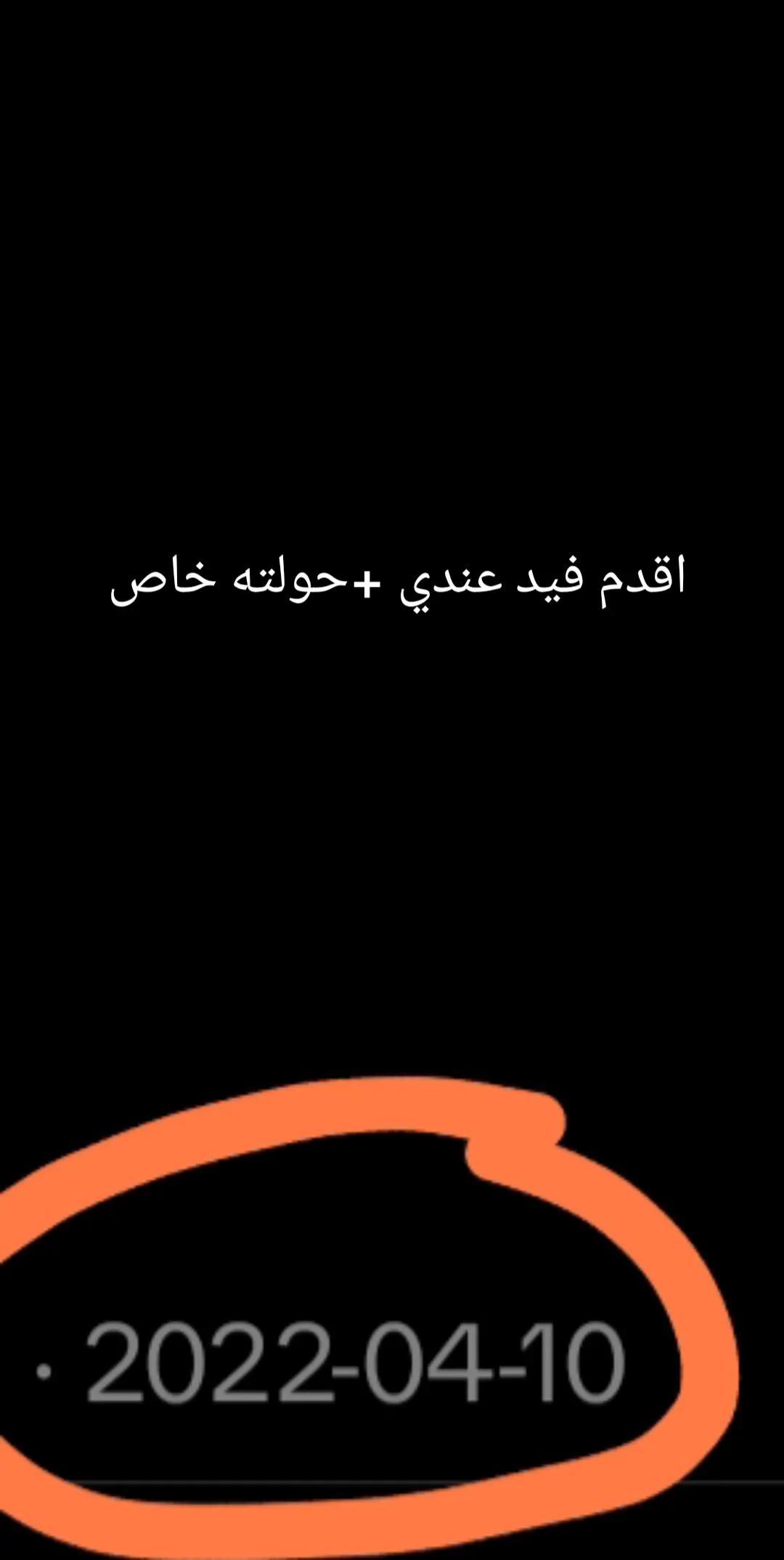 @✨الجندي الكرفتاوي✨