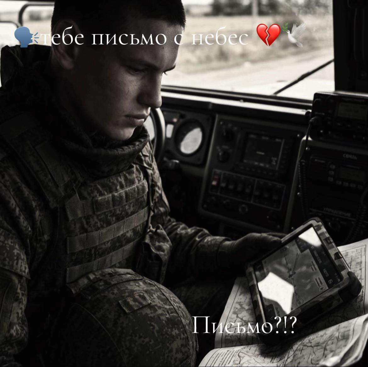 @Позывной «Мини»🇷🇺