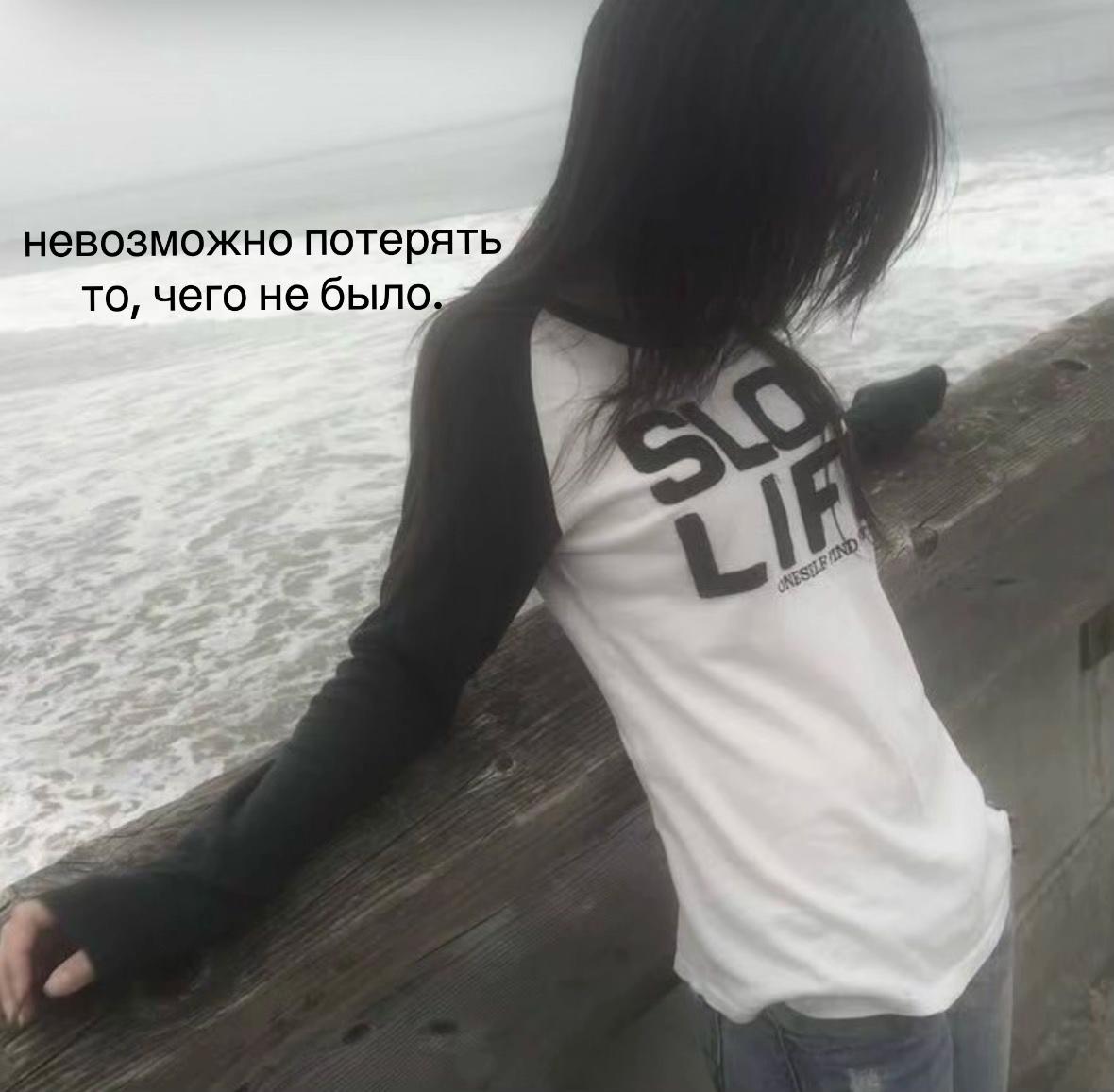 @согреть жизнь