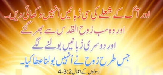 @Imran Samuel