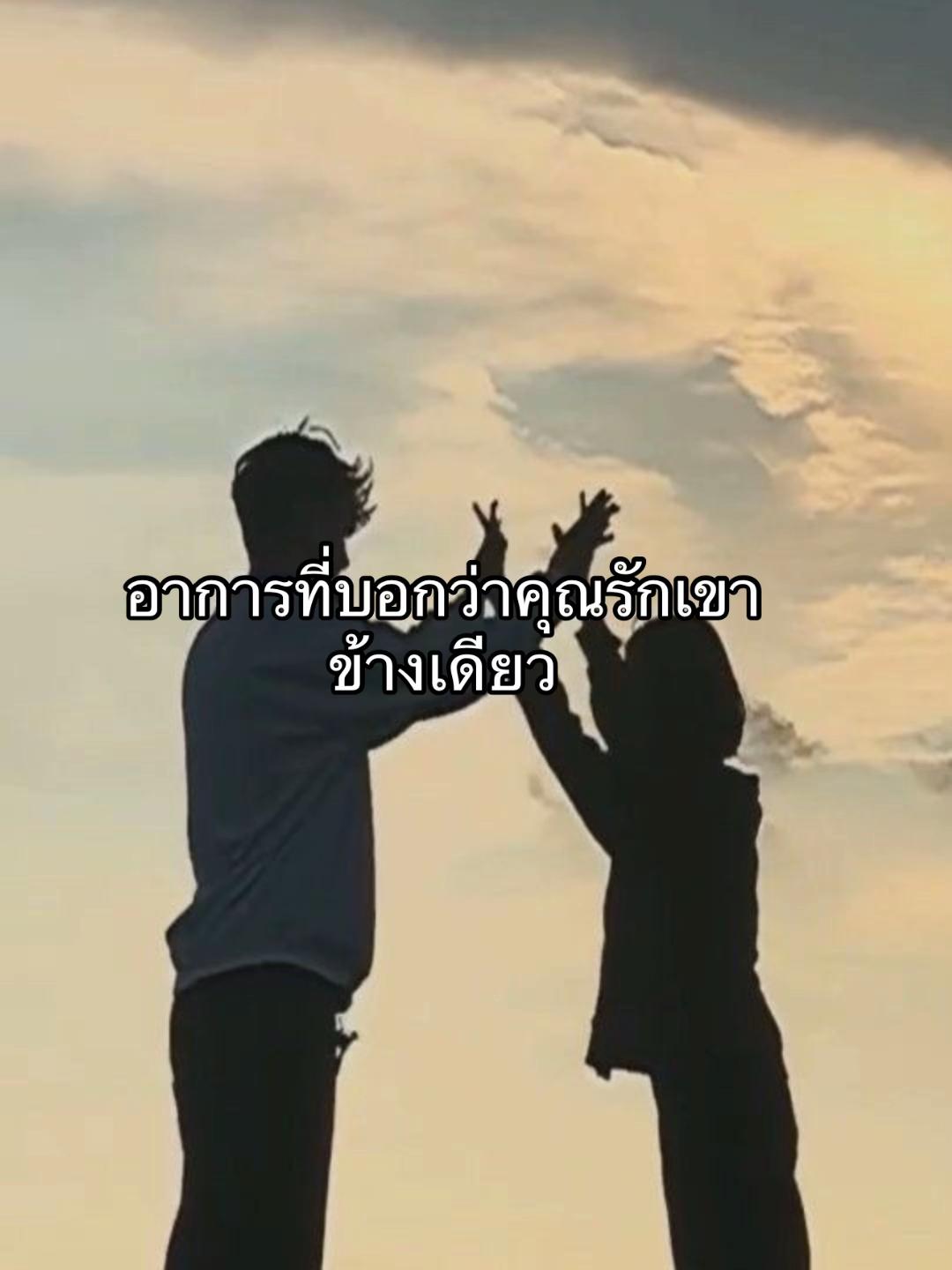 @เธรดความรู้สึก