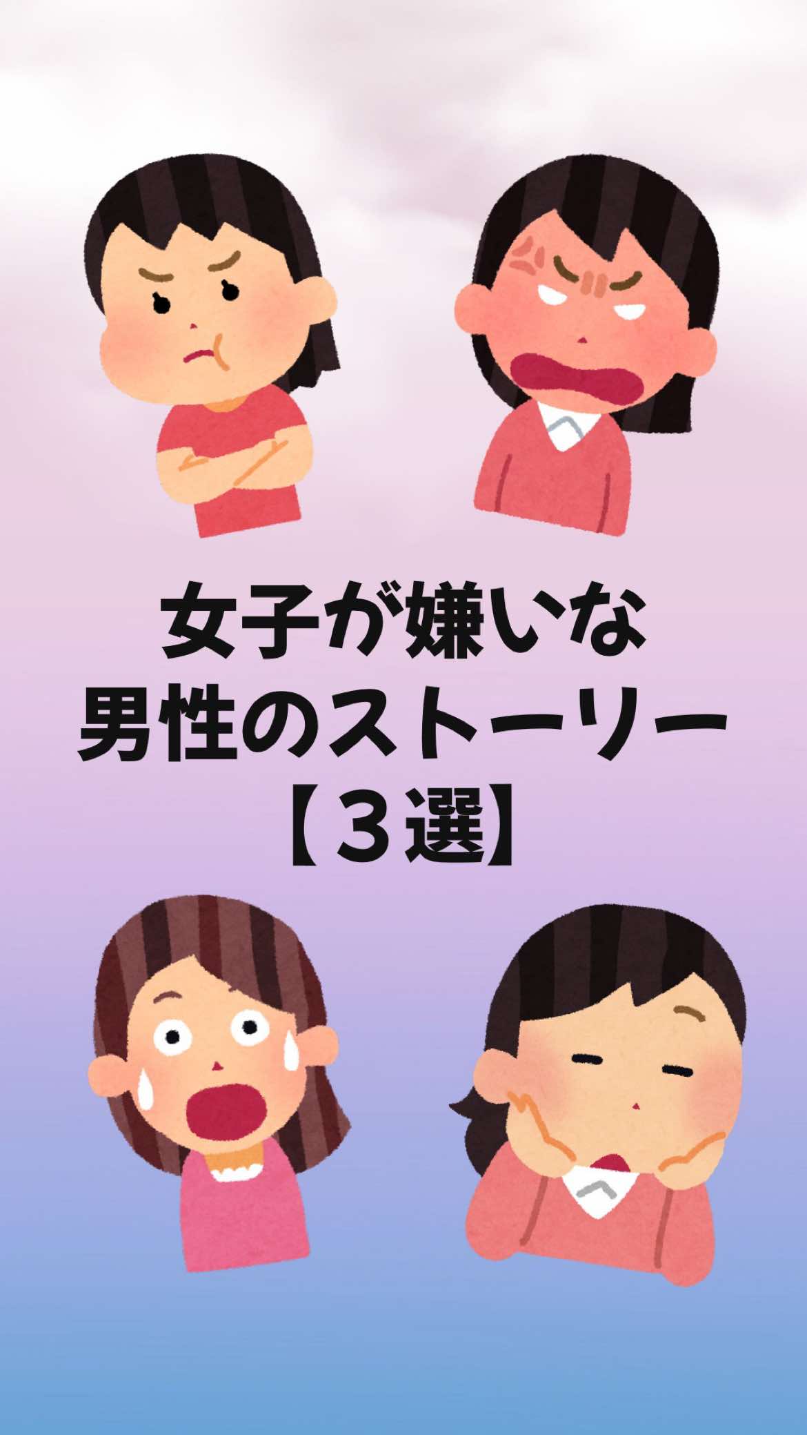 @大阪恋愛女子