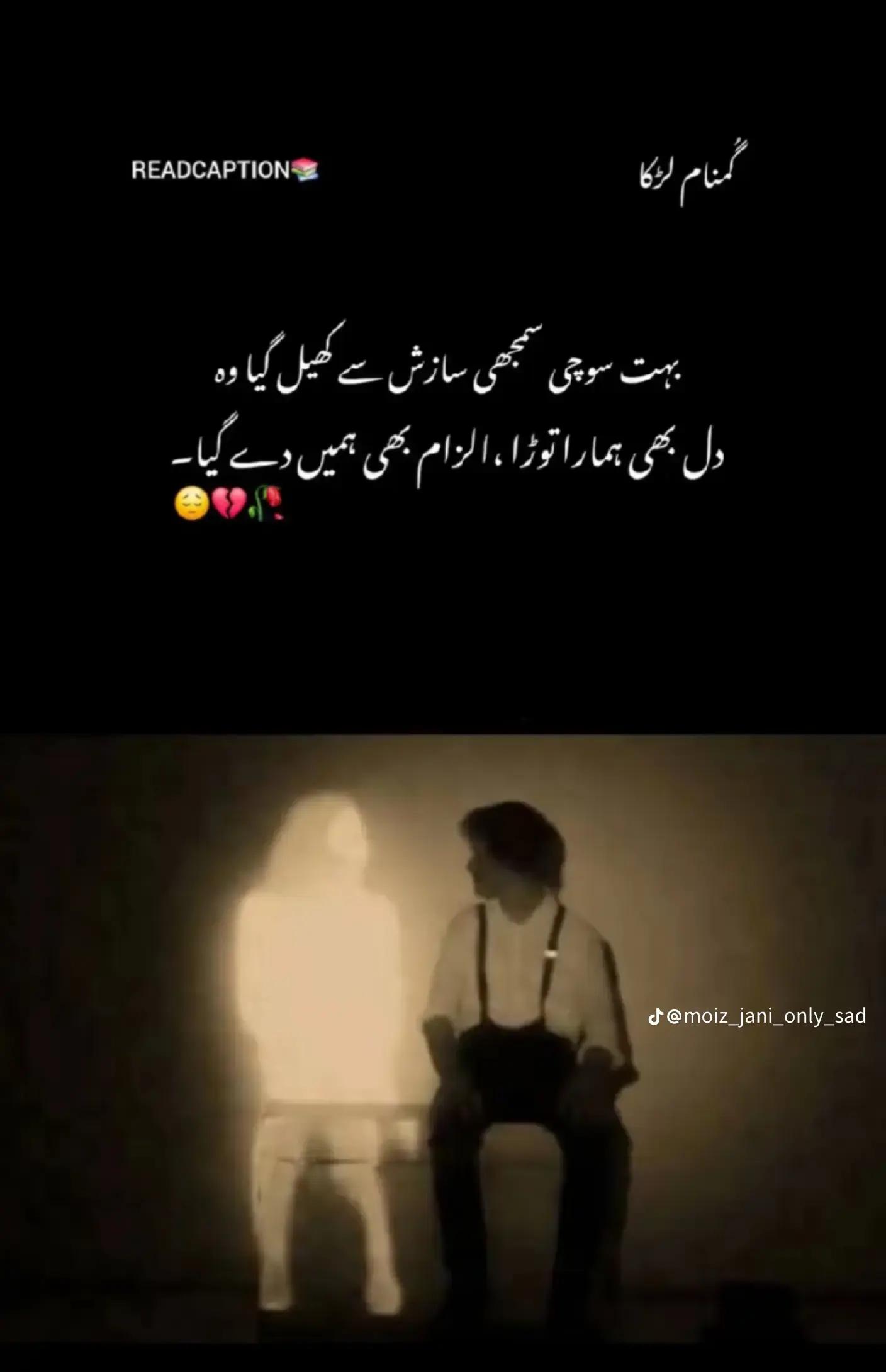 @ch.amanullah nahra190